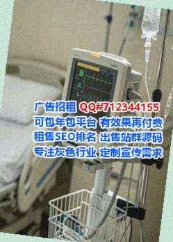 高平借卵子企业管理经营部